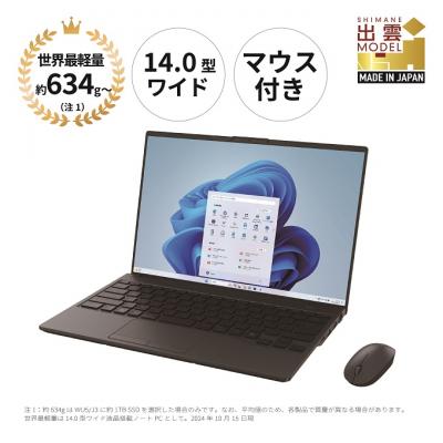 ふるさと納税 出雲市 ノートパソコン 富士通  LIFEBOOK WU5/J3 【93_2-002】