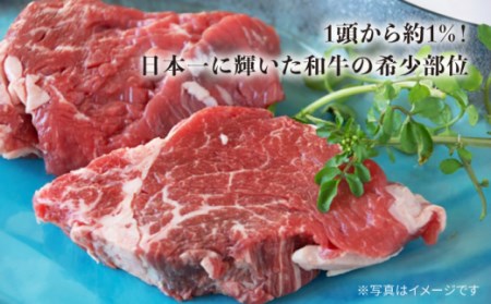 【訳あり】【数量限定】【3回定期便】長崎和牛 ヒレステーキ 約300g（2?3枚）×3回定期便＜大西海ファーム＞[CEK138]