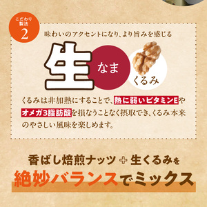 【定期便2回】ミックスナッツ4種セット 計4kg(400g×10袋) アーモンド・カシューナッツ・生くるみ・マカダミアナッツ _Tk083