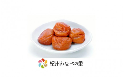紀州南高梅　はちみつ入まろやか特選梅（塩分約8％）1.6kg （800g×2） / 田辺市 紀州南高梅 南高梅 梅干し 梅干 梅 うめ 肉厚 お米 おにぎり 焼酎 梅酒 健康 はちみつ入り はちみつ梅