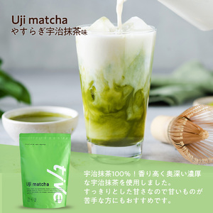 プロテイン やすらぎ宇治抹茶味 (2kg・500g×4/シェイカー付) tive ホエイ ソイ 人工着色料・保存料不使用 グルテンフリー アミノ酸スコア100 ダイエット セット【man231-F】【