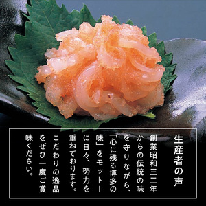 博多徳永 いか明太子 210g _KHT0606