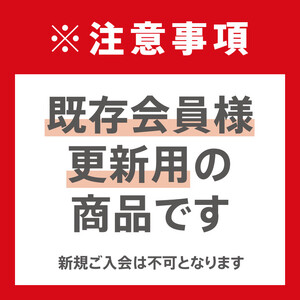 【福岡市】山岳捜索サービス「ココヘリ」