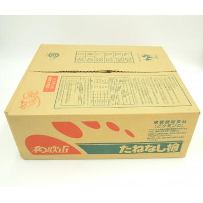 ふるさと納税 九度山町 【2025年発送】JA紀北かわかみのたねなし柿 秀品 7.5kg L〜3Lサイズ(36玉〜28玉) |  | 03