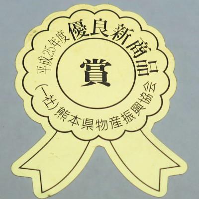 ふるさと納税 八代市 幅広三得ねござ |  | 02