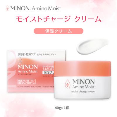ふるさと納税 高崎市 ミノン アミノモイスト モイストチャージ クリーム1個