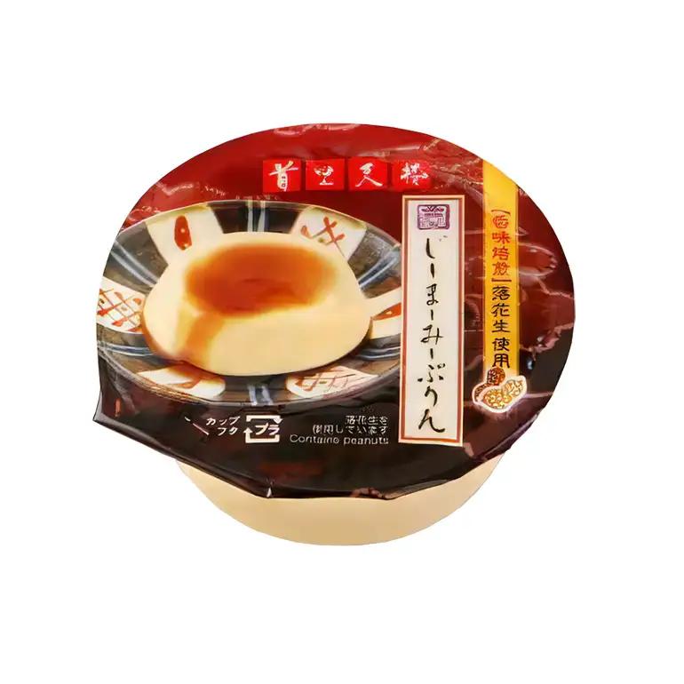 首里天楼(すいてんろう) じーまーみープリン (75g×3個入)×2箱 沖縄 グルメ じーまーみー プリン スイーツ 首里天楼 スイテンロウ ジーマーミー 落花生 ピーナッツ ご当地グルメ デザート 