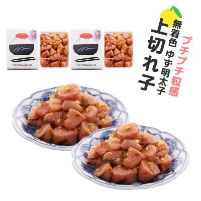 ふるさと納税 大川市 プチプチ粒感!無着色 ゆず明太子 上切れ子 700g(大川市) |  | 01