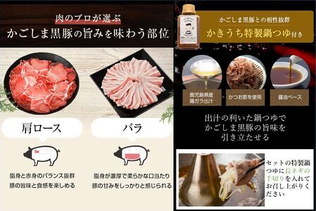 071-09 黒毛和牛ハンバーグ・黒豚しゃぶしゃぶセット
