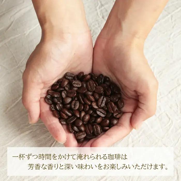 自家焙煎珈琲オリジナルセット（粉）（無垢ブレンド・マンデリン）各200g【コーヒー 珈琲 自家 焙煎 オリジナル 2種 飲み比べ 400g 粉 コーヒー粉 ご自宅用 飲料 鳥取 日吉津村】