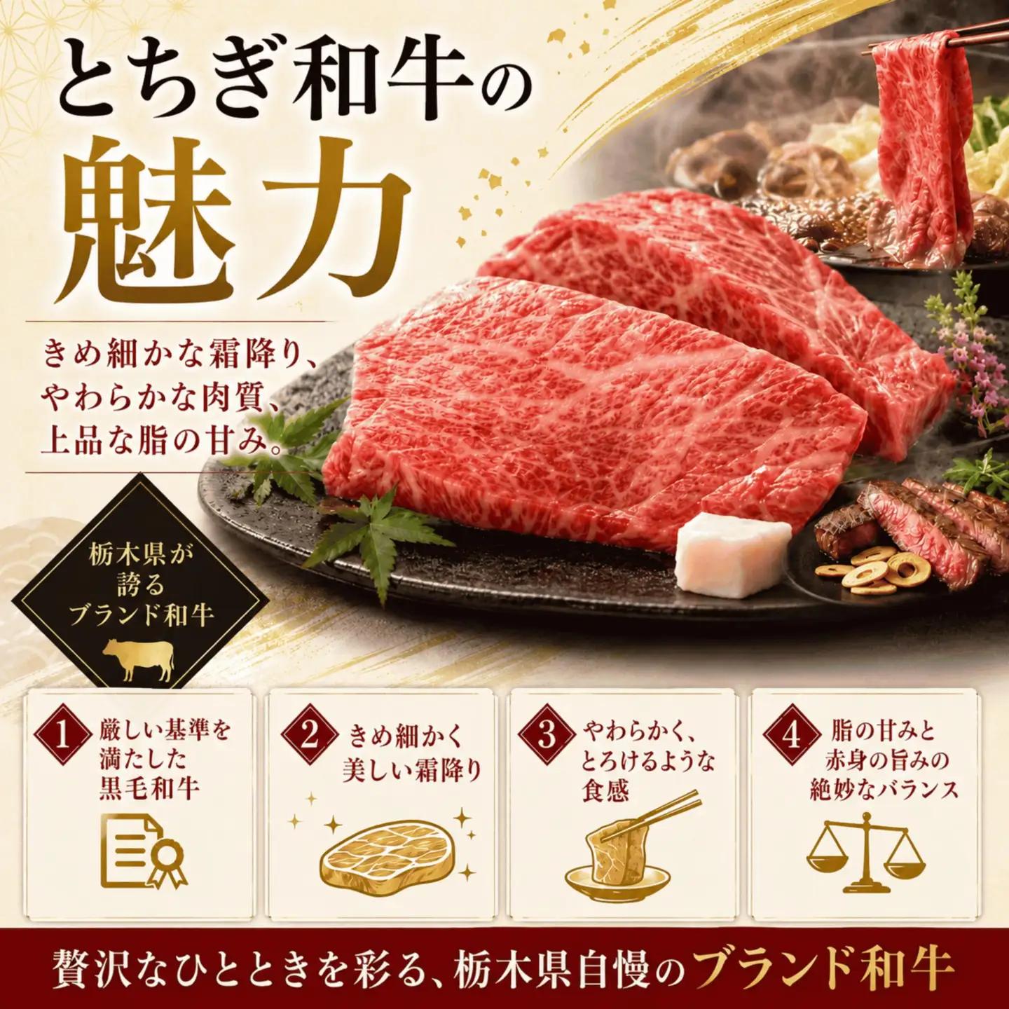 とちぎ和牛 切り落とし 1kg 【栃木県共通返礼品（栃木県産）】 | お取り寄せ 和牛 肉