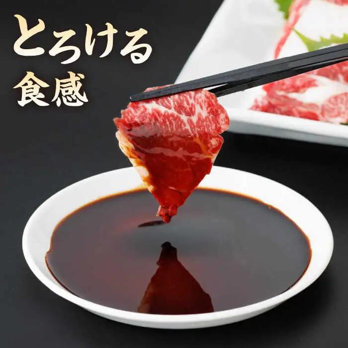 【6回定期便】特選霜降り馬刺し 中トロ大トロ2種食べ比べセット 計200g（各1pc）【馬刺しの郷 民守】 2種馬刺しセット 中トロ 大トロ 熊本 霜降り 特選 [ZBL078]