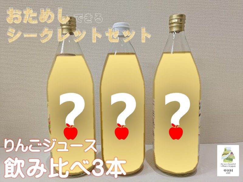 セット例