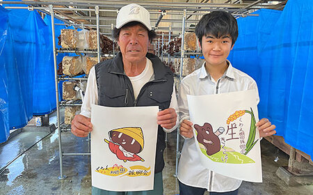 新潟食料農業大学への応援（返礼品の送付はございません）