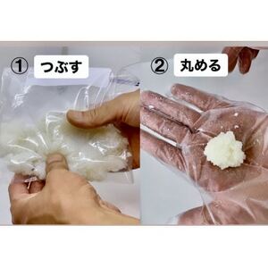 家庭で作る五平餅体験セット!　焼き器、秘伝の万能たれ×2、竹串10本付き【1306095】