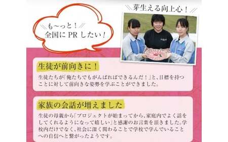 ESSEふるさとグランプリ2023金賞受賞!!お試し！金の桜黒豚（ロース＆バラ）各300g 黒豚しゃぶしゃぶ 地元高校生が育てた「金の桜黒豚」のしゃぶしゃぶ♪　黒豚ロースしゃぶしゃぶ・黒豚バラしゃぶし