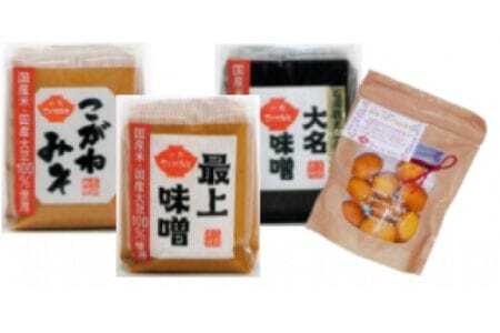 小倉味噌店セット & みそベビーカステラ 最上味噌 こがねみそ 金山時味噌 3種類 2.2kg 1kg 200g ベビーカステラ カステラ セット 詰合せ 詰め合わせ 食べ比べ 石岡名産 みそ 味噌 ミソ 手作り味噌 国産 大豆 米 使用 常温発送 茨城県 石岡市 (E13-007)