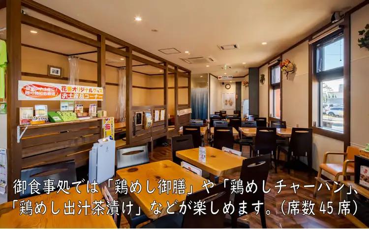 50P8406 大館駅の駅弁「花善」で使えるお食事券・商品券【3,000円分】【配送日指定不可】【 花善】