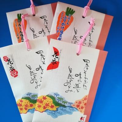 ふるさと納税 岸和田市 「花塩昆布・にんじん塩昆布」創作塩昆布セット |  | 03