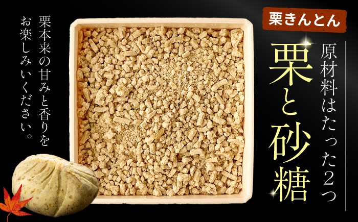 栗こ餅 18個入り 栗 くり くりこもち 栗粉餅 栗きんとん 和菓子 スイーツ 秋 贈答 ギフト 銘菓 ご当地 岐阜 白川