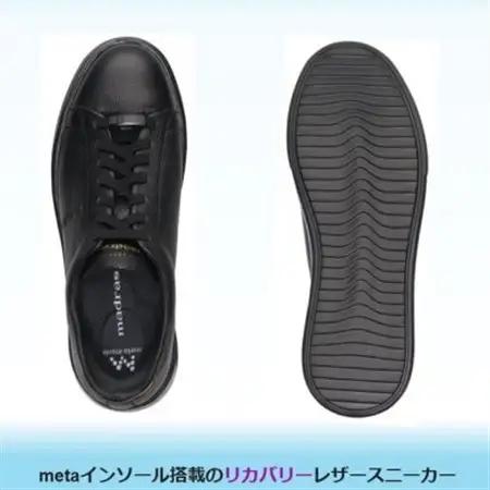 履くだけで『疲労回復』madrasリカバリーシューズ【指圧】M594AMT ブラック 27.0cm【配送不可地域：沖縄県】【1616728】