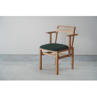 ふるさと納税 小野市 SD01 / Yoh Arm Chair / フォレストグリーン