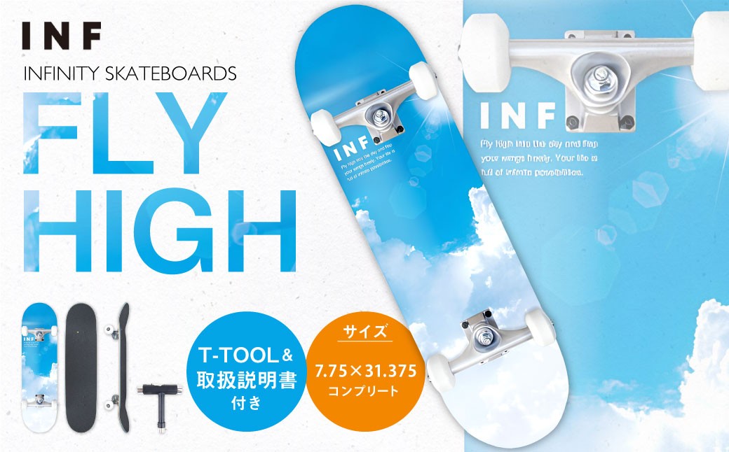 
                  INFINITY SKATEBOARDS FLY HIGH 7.75×31.375 コンプリート ／ スケートボード スケボー 完成品 組み立て済み 初心者 デッキ スポーツ アウトドア
                