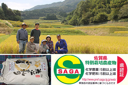【令和２年産】特栽米「福の米」「4銘柄選択」10kg×全12回定期便　B073