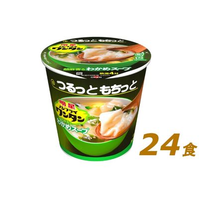 【ふるさと納税】インスタント 明星 ノンフライ ワンタン わかめ スープ 24個 セット　 即席 ワンタンスープ わかめスープ 詰め合わせ インスタント食品 食品 保存食 防災 防災グッズ