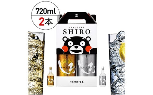 
            高橋酒造　金しろ・銀しろ本格米焼酎2本セット
          