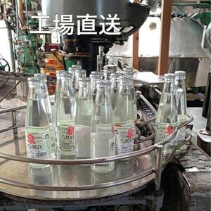 マルゴサイダー 200ml × 12本