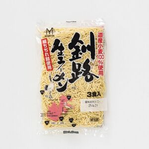 ＜北海道産 小麦100% 使用＞釧路生 ラーメン 330g×1袋(3食分)(スープなし)【配送不可地域：離島】【1624806】
