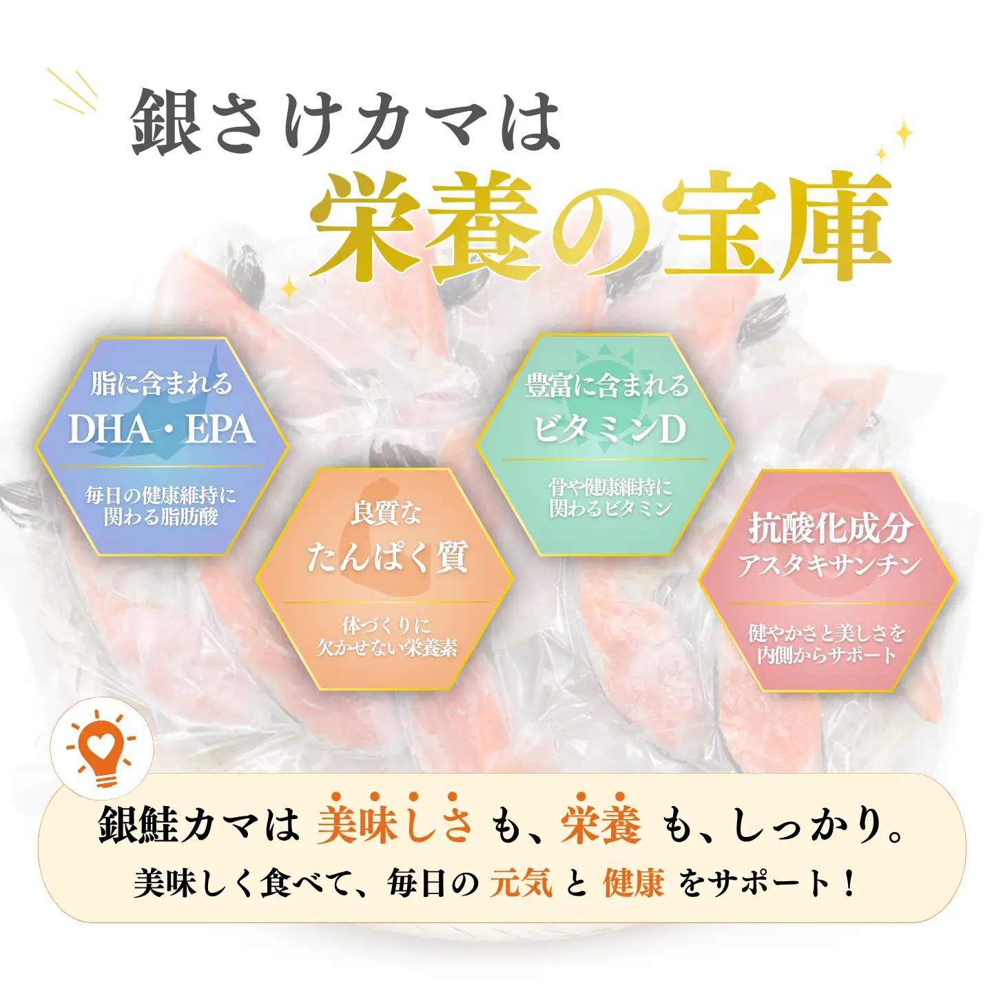 訳あり 銀鮭カマ 10個 カマ