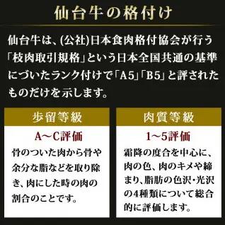 特選 仙台牛 “極” 合計4kg前後 フィレ シャトーブリアン サーロインステーキ 霜降りA5 B5 和牛 黒毛和牛 父の日 宮城県 石巻市