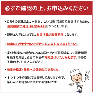 SA1612　国産うなぎ弁当　1人前×1個