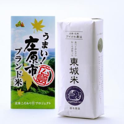 ふるさと納税 庄原市 庄原市ブランド米セット　3kg |  | 02