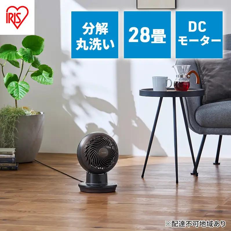 サーキュレーター 扇風機 dcモーター サーキュレーター
