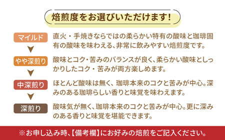 日常の幸せに気づく最高の一杯をコーヒーセット ブレンド2種&amp;スペシャルティ (計600g 粉) 珈琲 豆 本格 ブレンド 焙煎 広島県 江田島市/Coffee Roast Sereno[XBE
