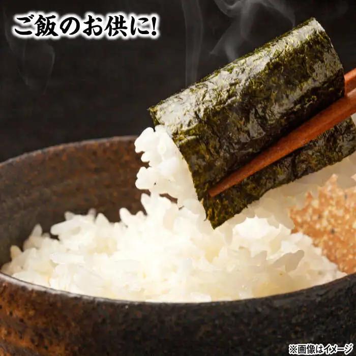 有明の華 味のり・焼のり 計10袋 /株式会社 y's company（utsu和ya）[UDX007]