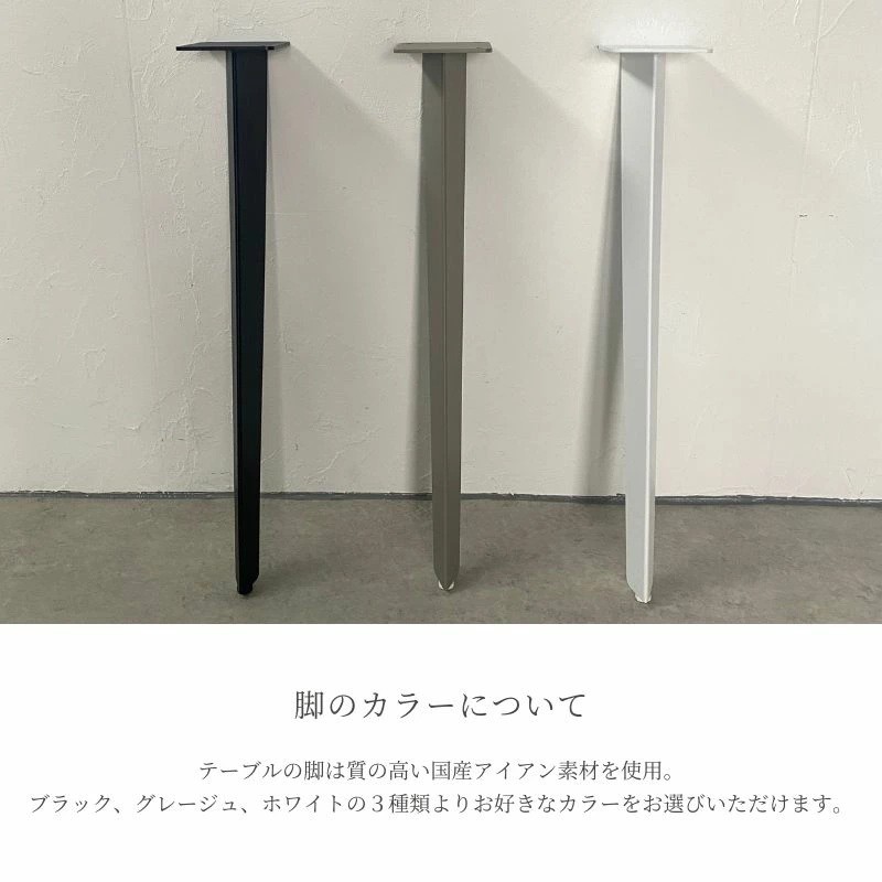MADE"01 ダイニングテーブル 160cm