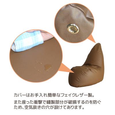 ふるさと納税 蒲郡市 ビーズソファ ホイップ 合皮レザー 椅子 クッション _モカブラウン【G0139】 |  | 01