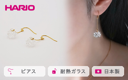 HARIO ピアス「シロツメクサ」シリーズ［HAP-C-004］_BD87  ﾋﾟｱｽ ｱｸｾｻﾘｰ ﾋﾟｱｽ ｱｸｾｻﾘｰ ﾋﾟｱｽ ｱｸｾｻﾘｰ ﾋﾟｱｽ ｱｸｾｻﾘｰ ﾋﾟｱｽ ｱｸｾｻﾘｰ ﾋﾟｱｽ ｱｸｾｻﾘｰ ﾋﾟｱｽ ｱｸｾｻﾘｰ ﾋﾟｱｽ ｱｸｾｻﾘｰ ﾋﾟｱｽ ｱｸｾｻﾘｰ ﾋﾟｱｽ ｱｸｾｻﾘｰ ﾋﾟｱｽ ｱｸｾｻﾘｰ ﾋﾟｱｽ ｱｸｾｻﾘｰ ﾋﾟｱｽ ｱｸｾｻﾘｰ ﾋﾟｱｽ ｱｸｾｻﾘｰ ﾋﾟｱｽ ｱｸｾｻﾘｰ ﾋﾟｱｽ ｱｸｾｻﾘｰ ﾋﾟｱｽ ｱｸｾｻﾘｰ ﾋﾟｱｽ ｱｸｾｻﾘｰ ﾋ