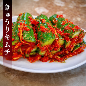 【年４回定期便】 40年愛される旨辛絶品！手作りプレミアム・キムチセット1.6kg B を年４回お届け！｜明洞　キムチ