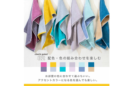 （今治タオルブランド認定）DAILY PRAIRIE リバーシブルフェイスタオル 4枚セット （ネイビー／ベージュ） [I002940FT4NV/BE] 