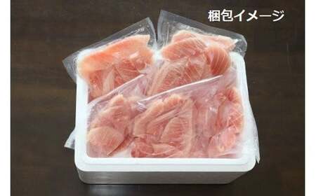 【定期便12回】まぐろ ハラミスライス 900g | まぐろ マグロ 鮪 はらみ ハラミ 腹身 海鮮 魚介 魚 人気 小分け 定期 定期便人気 定番 ご飯 オススメ 千葉県 君津市 きみつ