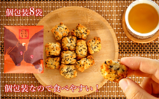 新潟小千谷で、おかき作りひとすじ！竹内製菓のおかきです！！