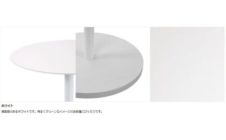【＆FREL】BCサイドテーブル  直径32cm 高さ62cm ブラック