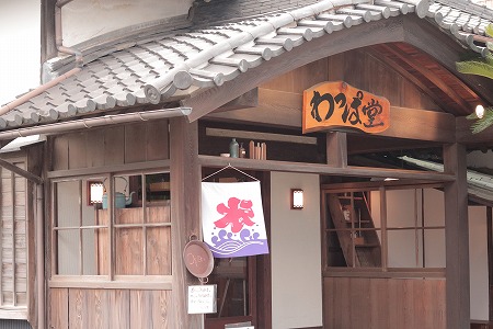 わっぱ堂のふわもちベーグル6ヶ月≪定期便≫　8個×6ヶ月　H049-057