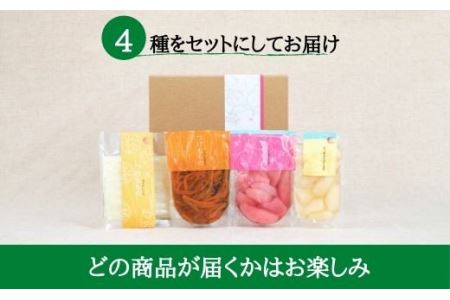 No.0658 ももがある食卓セット（4種）