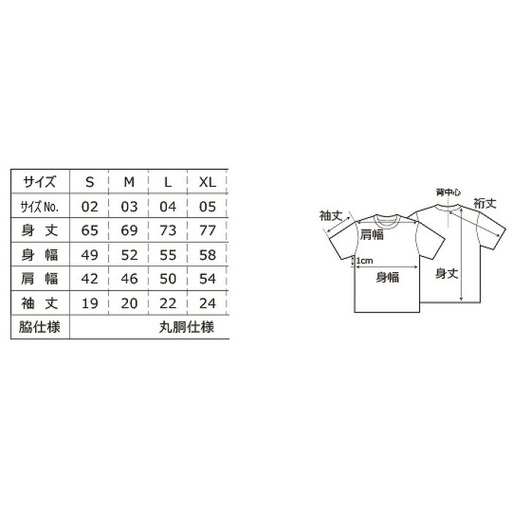 (サイズをお選びいただけます S-XL) MENTAI CITY Tシャツ ＜XL＞